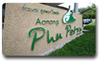 Aonang Phu Petra Resort Krabi /Exterior